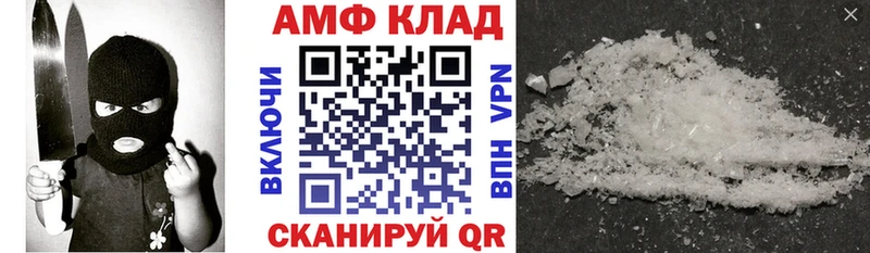 Amphetamine Розовый  Дивногорск 