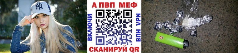 omg ссылки  как найти закладки  Дивногорск  Alpha-PVP СК КРИС 
