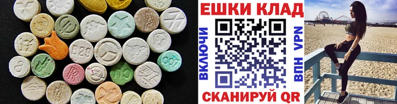закладки Дивногорск Экстази mix
