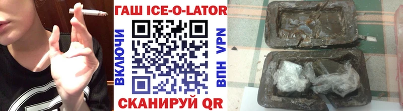 площадка Telegram  гидра ONION  Дивногорск  ГАШ гарик 