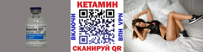 Кетамин ketamine  сайты даркнета клад  Дивногорск 