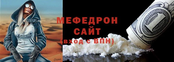 спиды Волосово