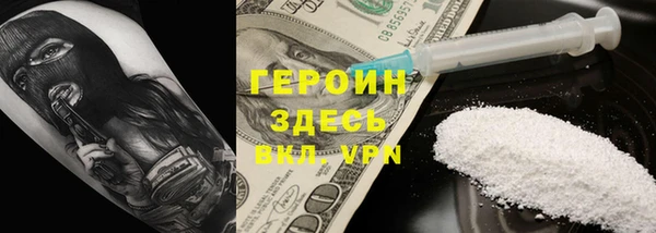 героин Пересвет