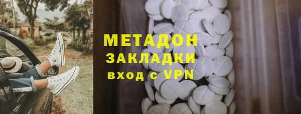 mdma Вяземский
