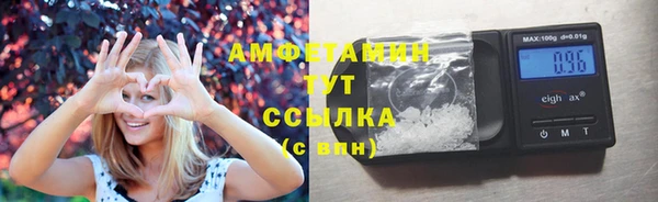 mdma Вяземский
