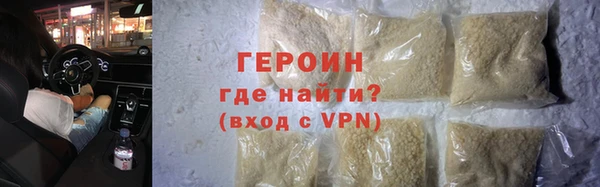 трава Володарск