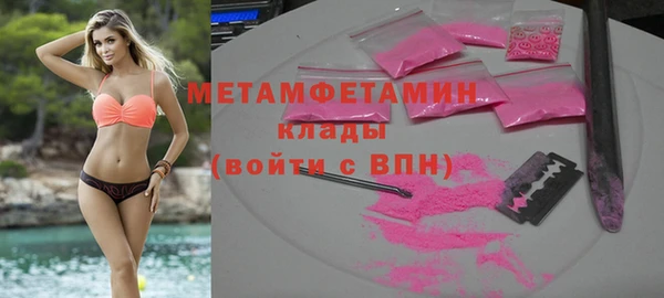 твердый Вязники