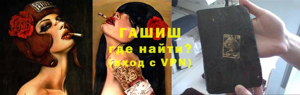 mdma Вяземский
