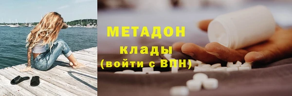 mdma Вяземский