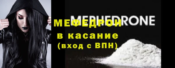 mdma Вяземский