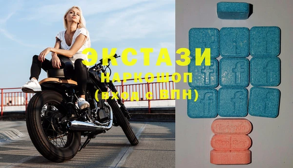 mdma Вяземский