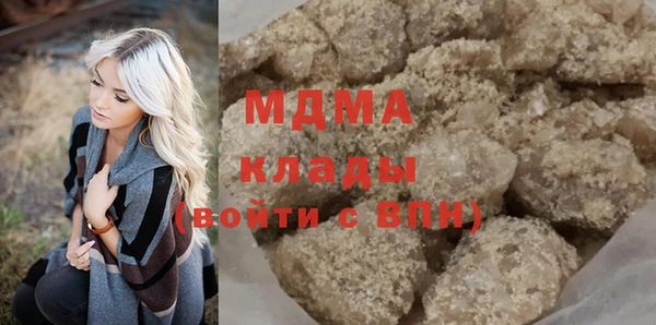 mdma Вяземский