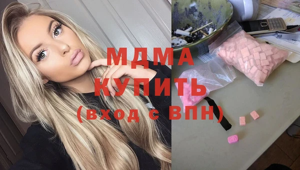 mdma Вяземский