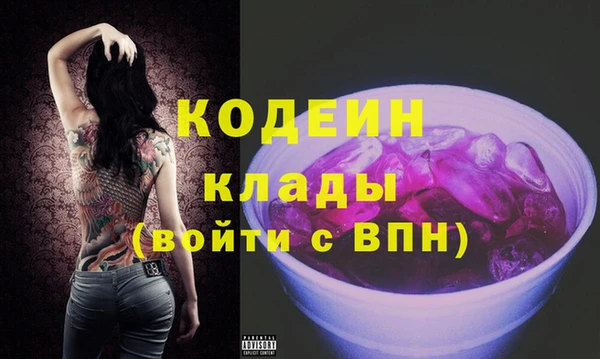 mdma Вяземский
