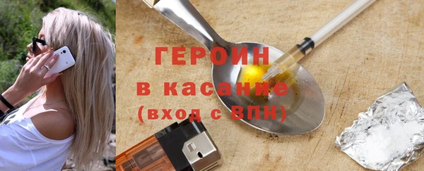 спиды Волосово