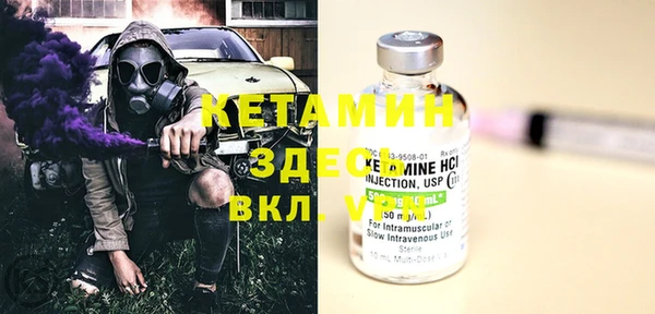 mdma Вяземский