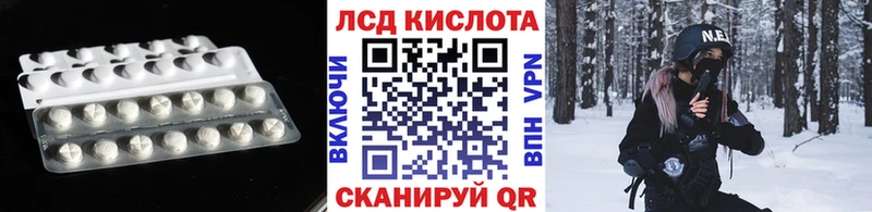 ЛСД экстази кислота  что такое наркотик  Дивногорск 