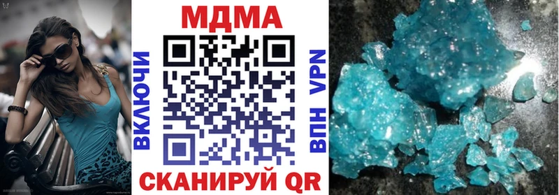 МДМА Molly  купить   гидра маркетплейс  Дивногорск 