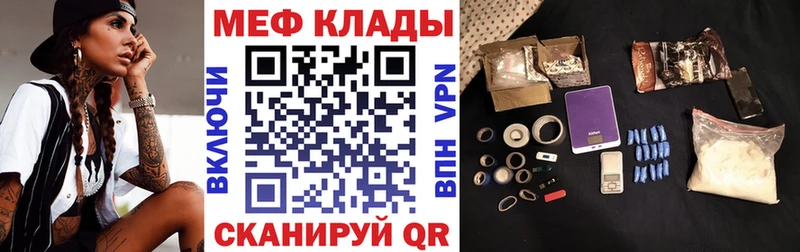 Меф 4 MMC  blacksprut зеркало  Дивногорск  цены наркотик 