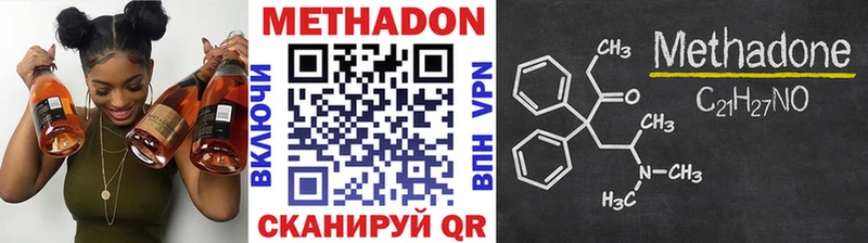 kraken как зайти  Дивногорск  МЕТАДОН methadone 
