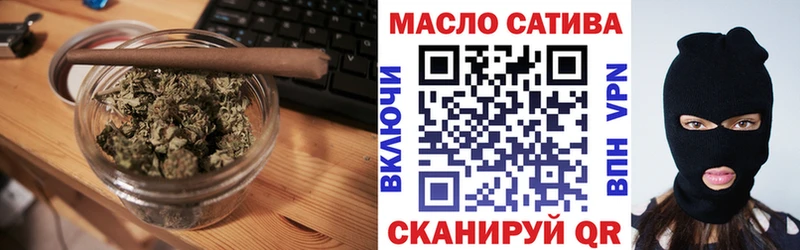 Дистиллят ТГК гашишное масло  что такое   Дивногорск 