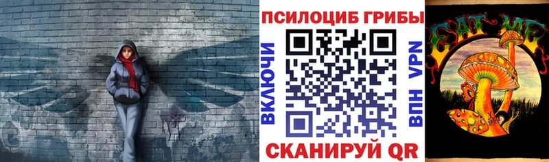 Псилоцибиновые грибы ЛСД  сколько стоит  Дивногорск 